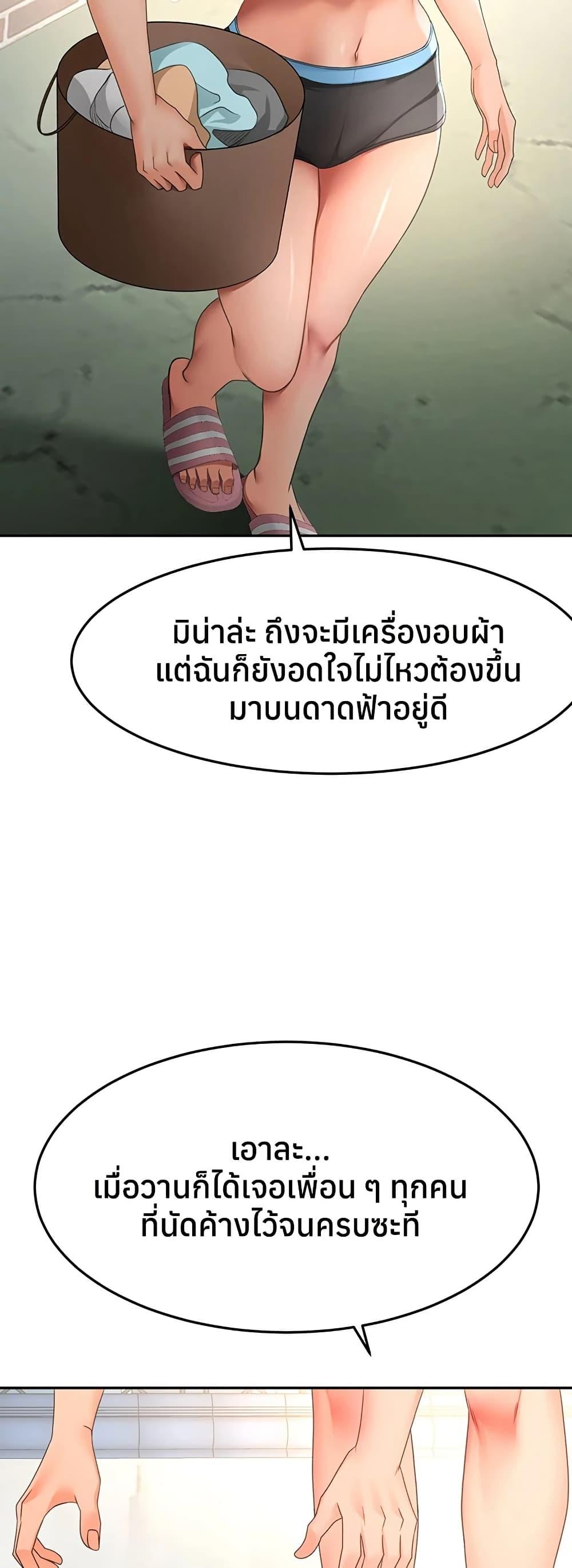Doujin-Lc- อ่าน โดจิน มังฮวา เกาหลี ญี่ปุ่น จีน แปลไทย Rooftop Sex King ตอนที่ 1 2 3 4 5 6 7 8 9 10 11 12 13 14 ฟรี ไม่มีโฆษณา อ่าน โดจิน Manhwa เกาหลี ญี่ปุ่น จีน เรามีครบ คัดมาให้เน้นๆ โดจิน 18+ รับประกันความฟินโดย  Doujin Lc