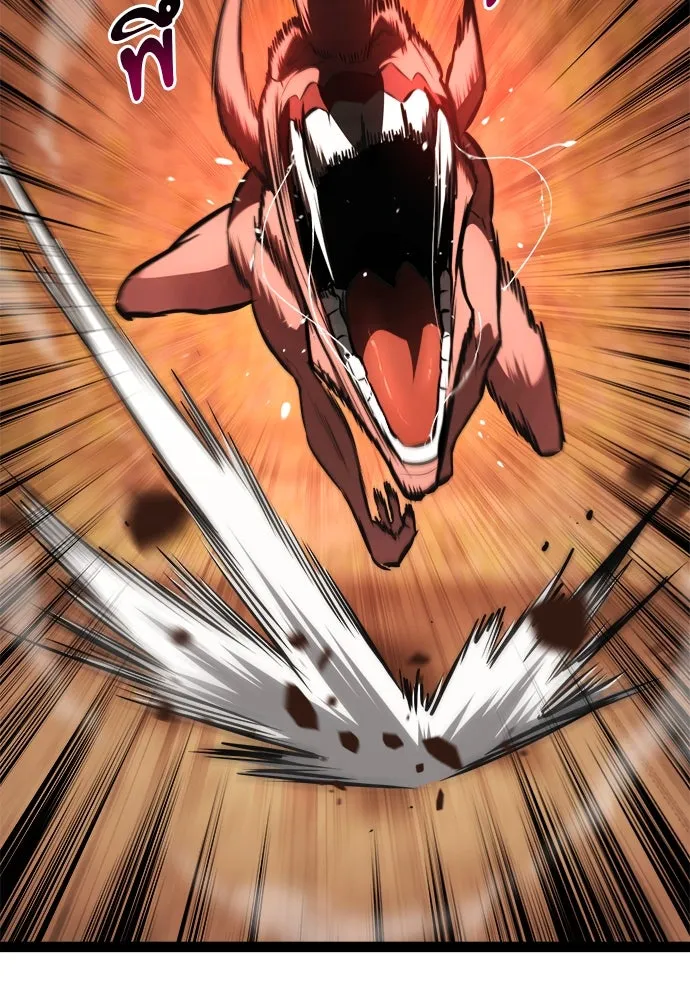 ก็อบลินเลเวล 999 ตอนที่ 23 รูปที่ 116