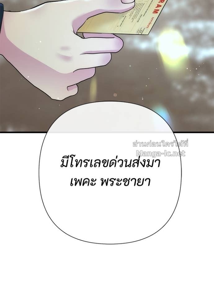 Doujin-Lc- อ่าน โดจิน มังฮวา เกาหลี ญี่ปุ่น จีน แปลไทย องค์ชายผู้อื้อฉาว ตอนที่ 1 2 3 4 5 6 7 8 9 10 11 12 13 14 ฟรี ไม่มีโฆษณา อ่าน โดจิน Manhwa เกาหลี ญี่ปุ่น จีน เรามีครบ คัดมาให้เน้นๆ โดจิน 18+ รับประกันความฟินโดย Doujin Lc