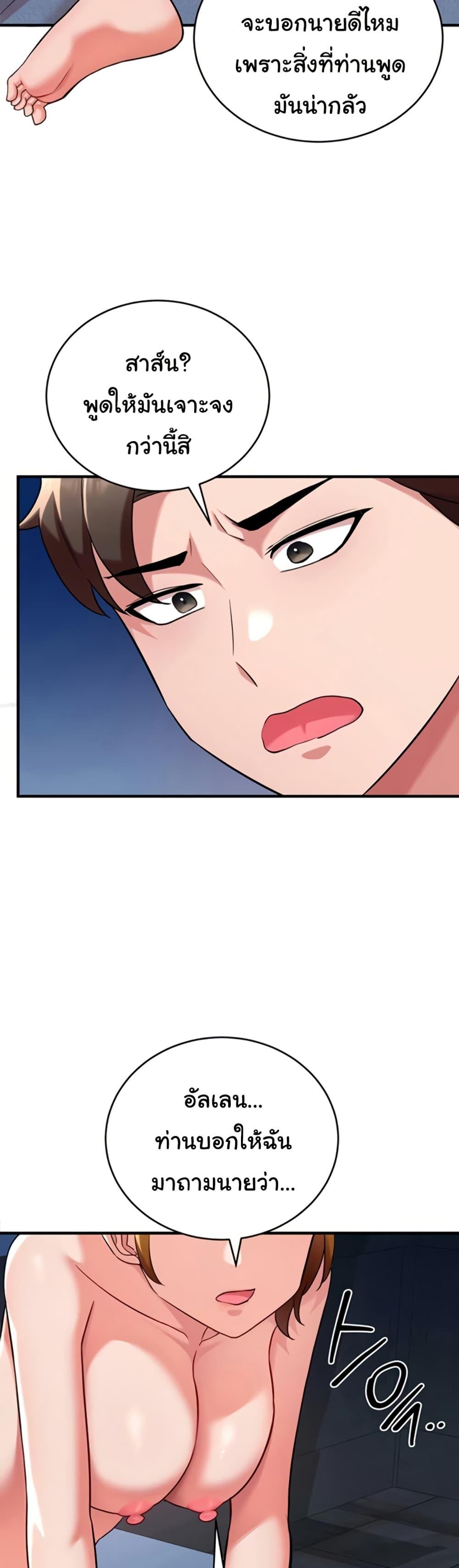 Doujin-Lc- อ่าน โดจิน มังฮวา เกาหลี ญี่ปุ่น จีน แปลไทย The Warrior Dissatisfied with Everyone ตอนที่ 1 2 3 4 5 6 7 8 9 10 11 12 13 14 ฟรี ไม่มีโฆษณา อ่าน โดจิน Manhwa เกาหลี ญี่ปุ่น จีน เรามีครบ คัดมาให้เน้นๆ โดจิน 18+ รับประกันความฟินโดย  Doujin Lc