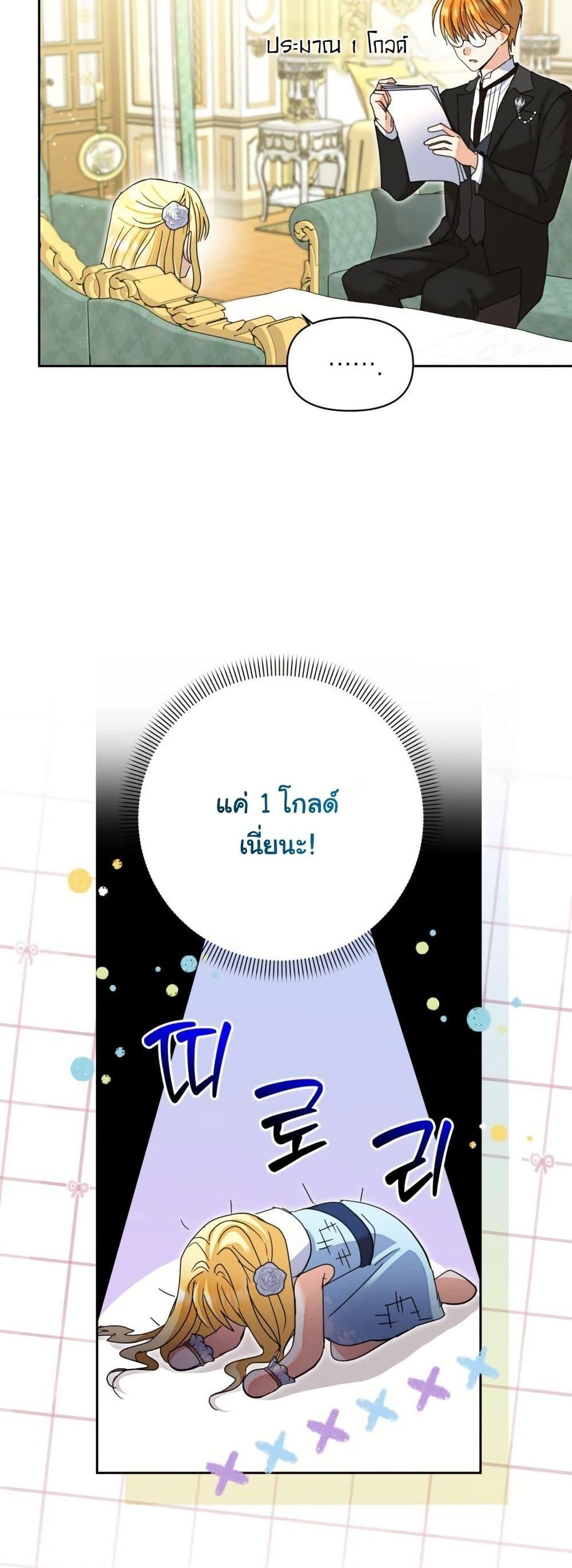 Manga-lc-com อ่านมังงะ อ่านการ์ตูน ออนไลน์ ฟรี The Sister Who Once Hated Me Now Loves Me ตอนที่ 1 2 3 4 5 6 7 8 9 10 11 12 13 14 ฟรี ไม่มีโฆษณา Manga-lc - อ่าน มังงะ อ่าน การ์ตูน ออนไลน์ อ่านมังงะ ฟรี