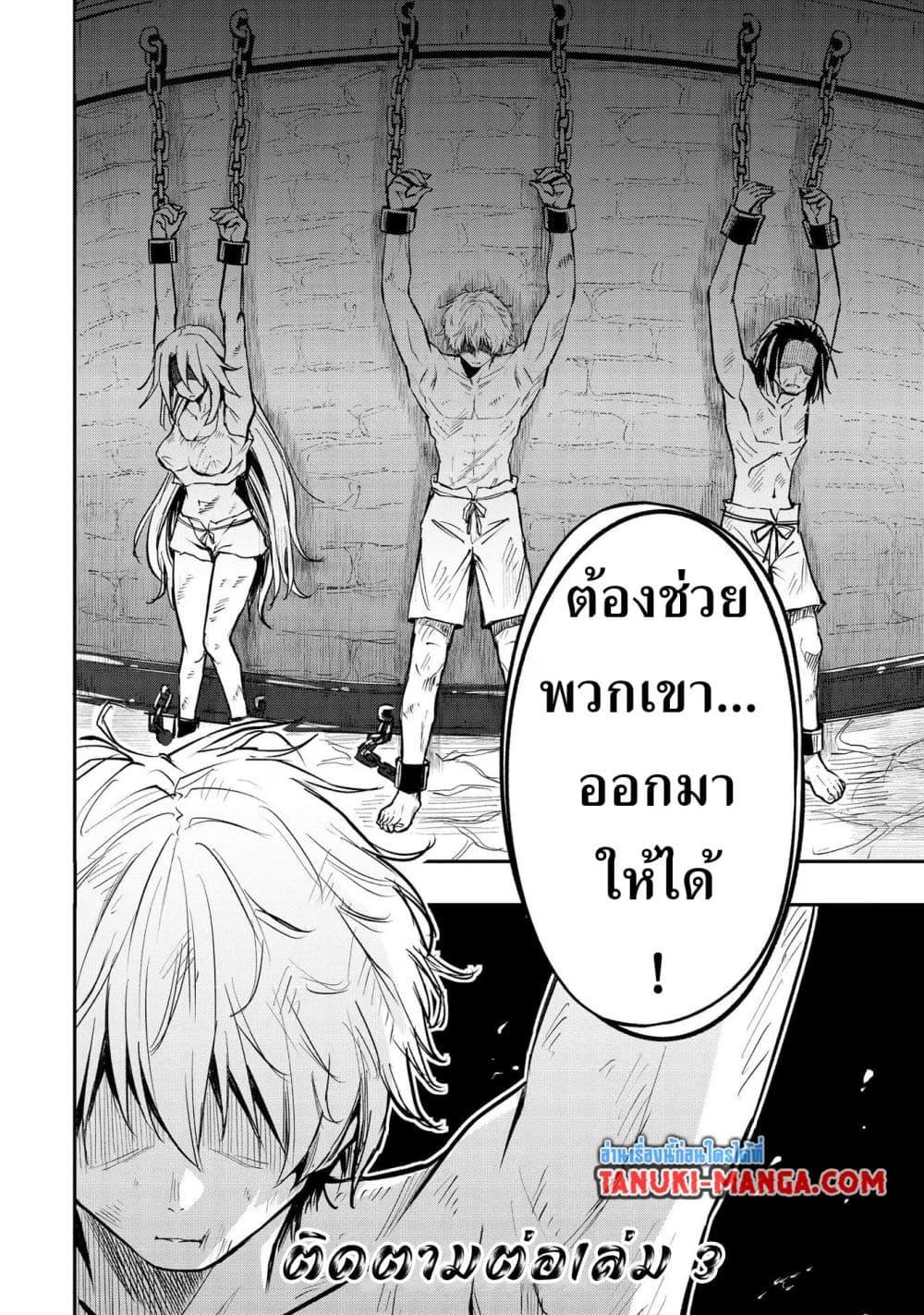 Manga-lc-com อ่านมังงะ อ่านการ์ตูน ออนไลน์ ฟรี Aru Hi, Damin wo Musabotte Itara Ichizoku kara Tsuihousarete Mori ni Suteraremashita ตอนที่ 1 2 3 4 5 6 7 8 9 10 11 12 13 14 ฟรี ไม่มีโฆษณา Manga-lc - อ่าน มังงะ อ่าน การ์ตูน ออนไลน์ อ่านมังงะ ฟรี