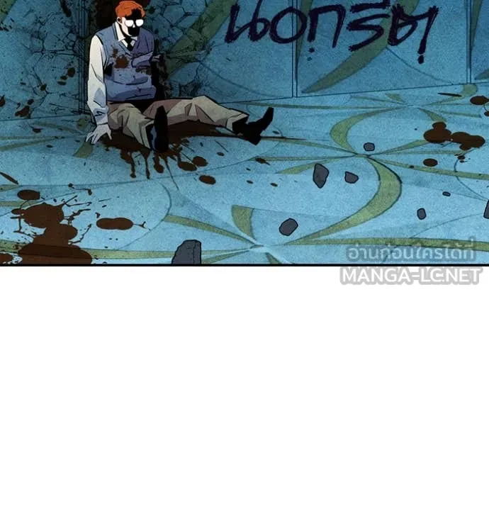 แยกร่างล่าอัตโนมัติ ตอนที่ 136 รูปที่ 88