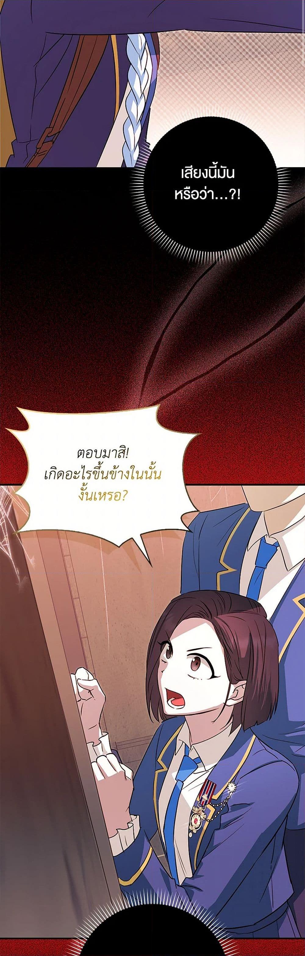 Manga-lc-com อ่านมังงะ อ่านการ์ตูน ออนไลน์ ฟรี The Countdown of My Death Is Spamming My Status Window ตอนที่ 1 2 3 4 5 6 7 8 9 10 11 12 13 14 ฟรี ไม่มีโฆษณา Manga-lc - อ่าน มังงะ อ่าน การ์ตูน ออนไลน์ อ่านมังงะ ฟรี