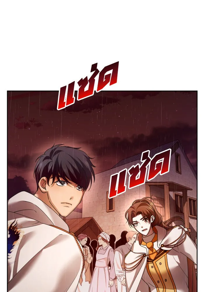 ชิงชีวิตพลิกลิขิตชะตา ตอนที่ 114. บาดแผลทางใจ(4) รูปที่ 14