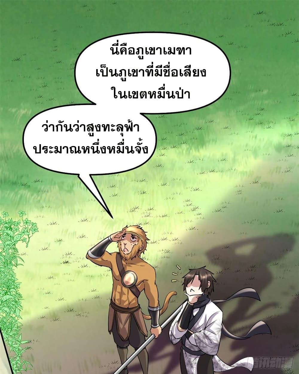 Manga-lc-com อ่านมังงะ อ่านการ์ตูน ออนไลน์ ฟรี God of War System ตอนที่ 1 2 3 4 5 6 7 8 9 10 11 12 13 14 ฟรี ไม่มีโฆษณา Manga-lc - อ่าน มังงะ อ่าน การ์ตูน ออนไลน์ อ่านมังงะ ฟรี