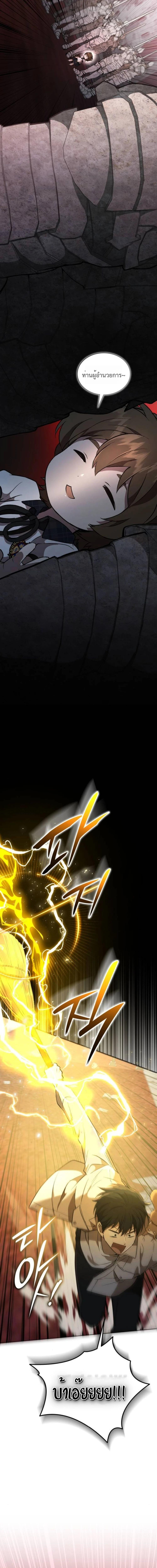 Manga-lc-com อ่านมังงะ อ่านการ์ตูน ออนไลน์ ฟรี Divine Beast Kindergarten ตอนที่ 1 2 3 4 5 6 7 8 9 10 11 12 13 14 ฟรี ไม่มีโฆษณา Manga-lc - อ่าน มังงะ อ่าน การ์ตูน ออนไลน์ อ่านมังงะ ฟรี