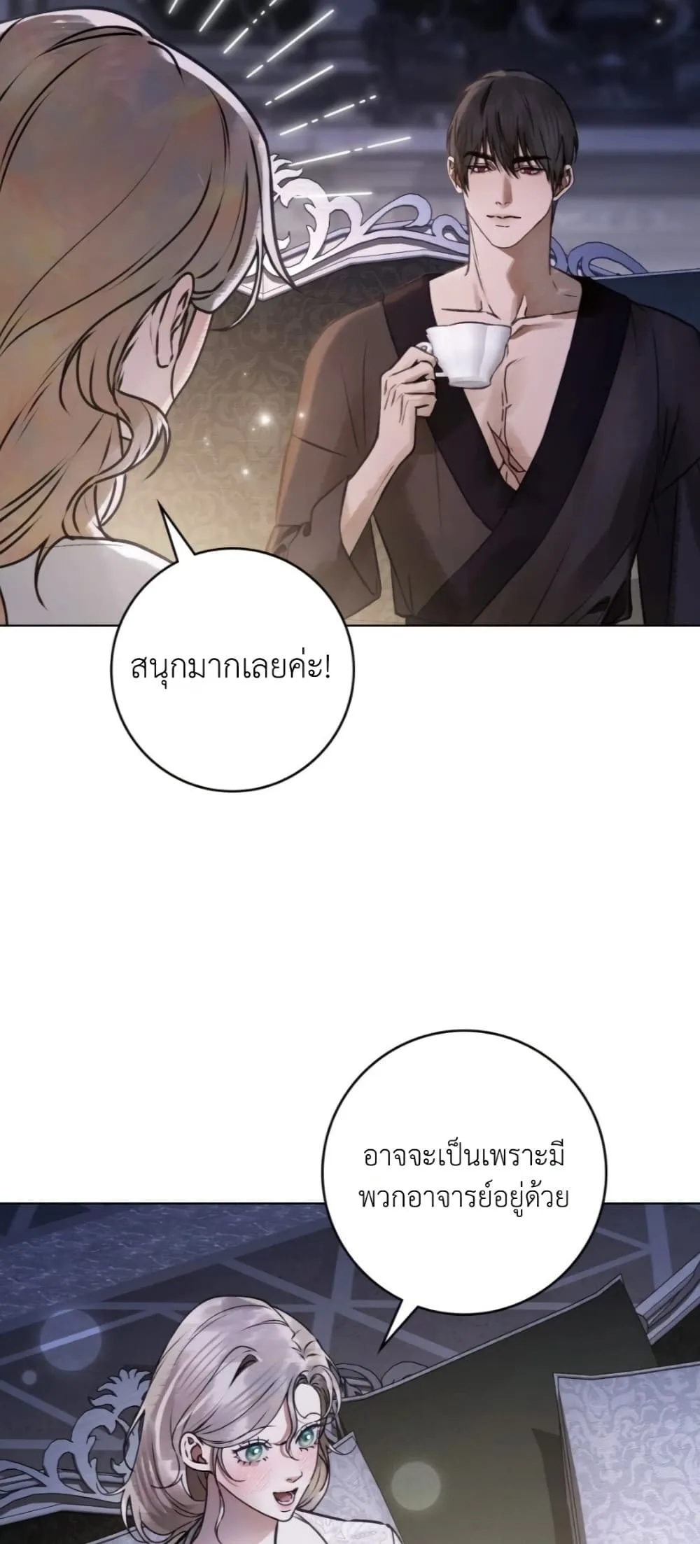 Manga-lc-com อ่านมังงะ อ่านการ์ตูน ออนไลน์ ฟรี A Wicked Husband ตอนที่ 1 2 3 4 5 6 7 8 9 10 11 12 13 14 ฟรี ไม่มีโฆษณา Manga-lc - อ่าน มังงะ อ่าน การ์ตูน ออนไลน์ อ่านมังงะ ฟรี