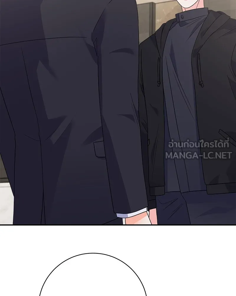 แด่ความเกลียดชัง ตอนที่ 28 รูปที่ 99