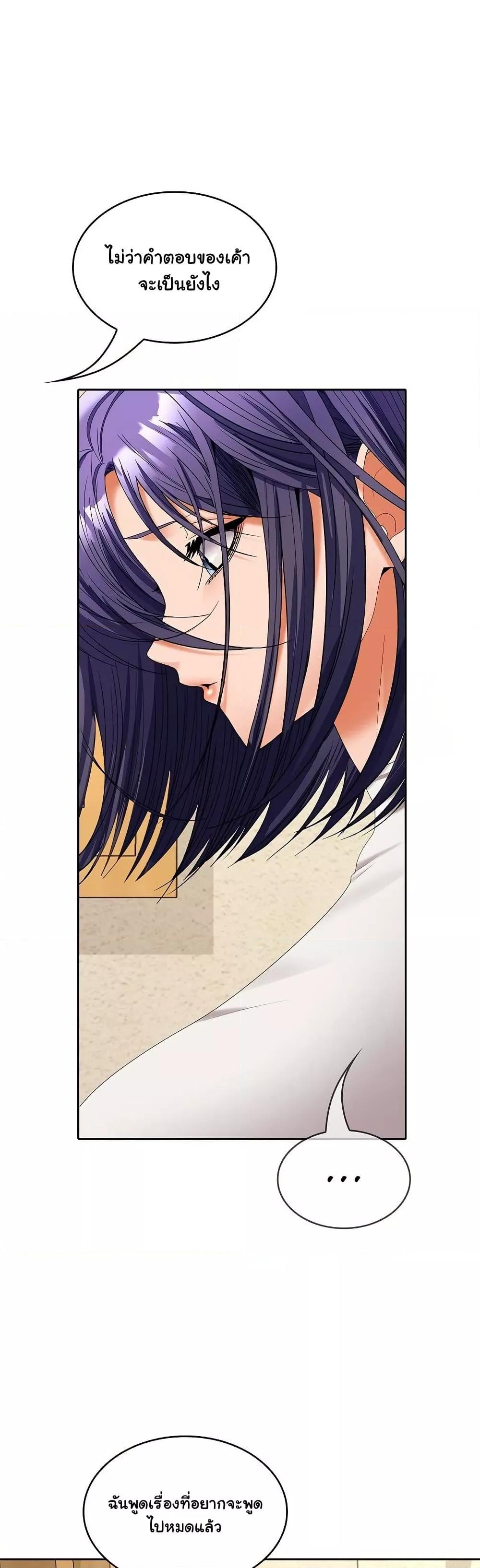 Doujin-Lc- อ่าน โดจิน มังฮวา เกาหลี ญี่ปุ่น จีน แปลไทย Not at Work ตอนที่ 1 2 3 4 5 6 7 8 9 10 11 12 13 14 ฟรี ไม่มีโฆษณา อ่าน โดจิน Manhwa เกาหลี ญี่ปุ่น จีน เรามีครบ คัดมาให้เน้นๆ โดจิน 18+ รับประกันความฟินโดย  Doujin Lc