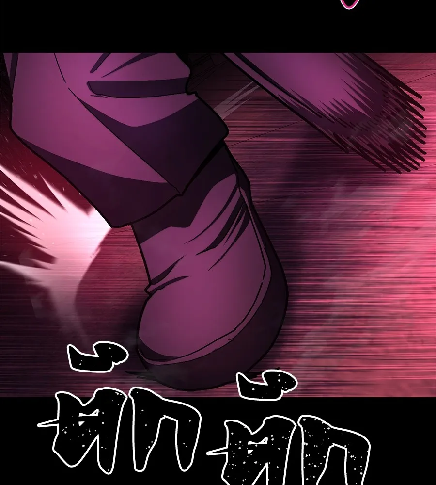 นักสู้ไร้น้ำยา ตอนที่ 25 รูปที่ 220