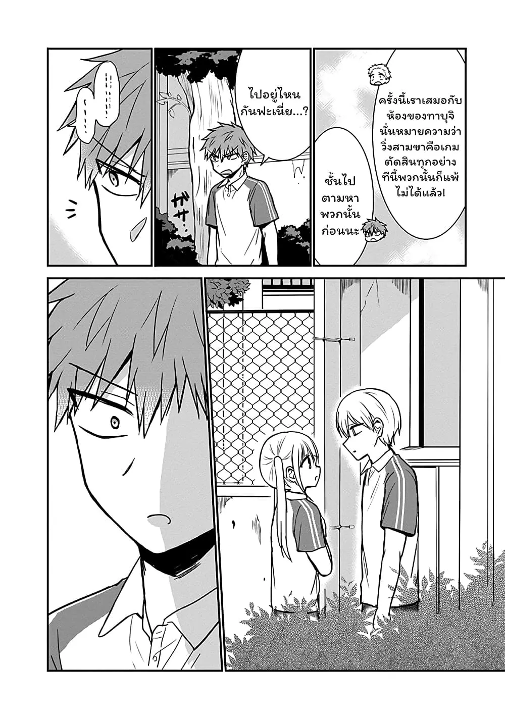 Manga-lc-com อ่านมังงะ อ่านการ์ตูน ออนไลน์ ฟรี Expressionless Kashiwada-san and Emotional Oota-kun ตอนที่ 1 2 3 4 5 6 7 8 9 10 11 12 13 14 ฟรี ไม่มีโฆษณา Manga-lc - อ่าน มังงะ อ่าน การ์ตูน ออนไลน์ อ่านมังงะ ฟรี