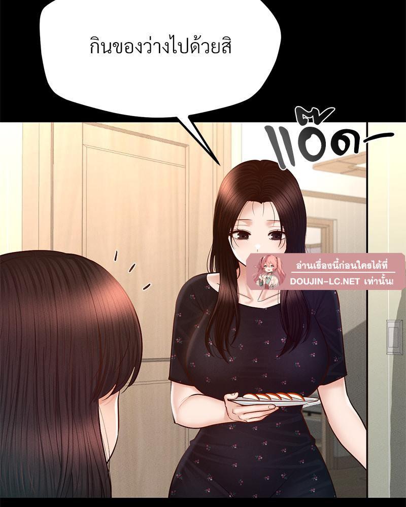 Doujin-Lc- อ่าน โดจิน มังฮวา เกาหลี ญี่ปุ่น จีน แปลไทย sweet home ตอนที่ 1 2 3 4 5 6 7 8 9 10 11 12 13 14 ฟรี ไม่มีโฆษณา อ่าน โดจิน Manhwa เกาหลี ญี่ปุ่น จีน เรามีครบ คัดมาให้เน้นๆ โดจิน 18+ รับประกันความฟินโดย  Doujin Lc