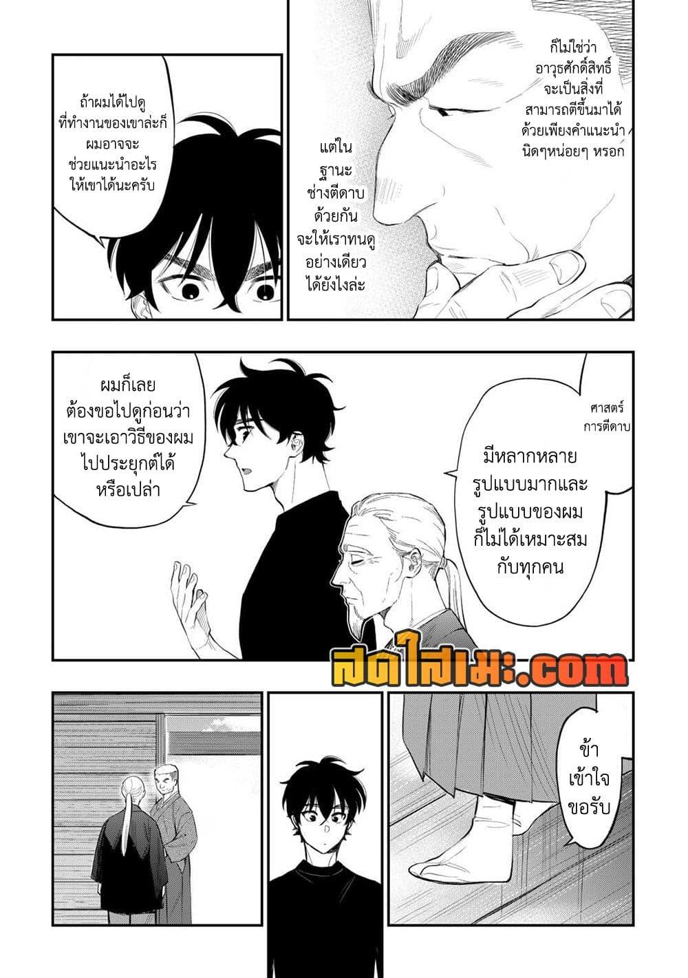 Manga-lc-com อ่านมังงะ อ่านการ์ตูน ออนไลน์ ฟรี The New Gate ตอนที่ 1 2 3 4 5 6 7 8 9 10 11 12 13 14 ฟรี ไม่มีโฆษณา Manga-lc - อ่าน มังงะ อ่าน การ์ตูน ออนไลน์ อ่านมังงะ ฟรี