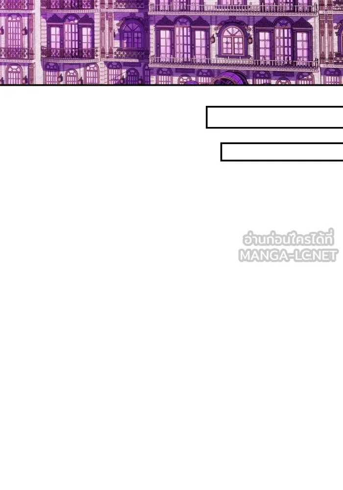 บุตรสาวของดยุกปีศาจ ตอนที่ 109 รูปที่ 36