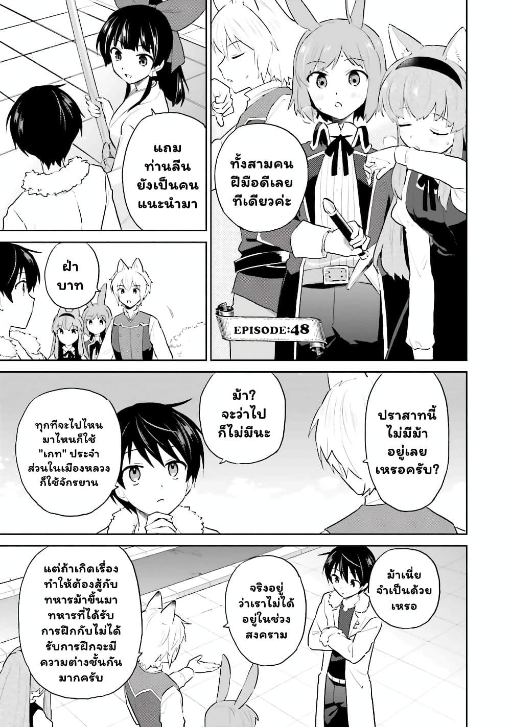 Manga-lc-com อ่านมังงะ อ่านการ์ตูน ออนไลน์ ฟรี In Another World With My Smartphone ไปต่างโลกกับสมาร์ทโฟน ตอนที่ 1 2 3 4 5 6 7 8 9 10 11 12 13 14 ฟรี ไม่มีโฆษณา Manga-lc - อ่าน มังงะ อ่าน การ์ตูน ออนไลน์ อ่านมังงะ ฟรี