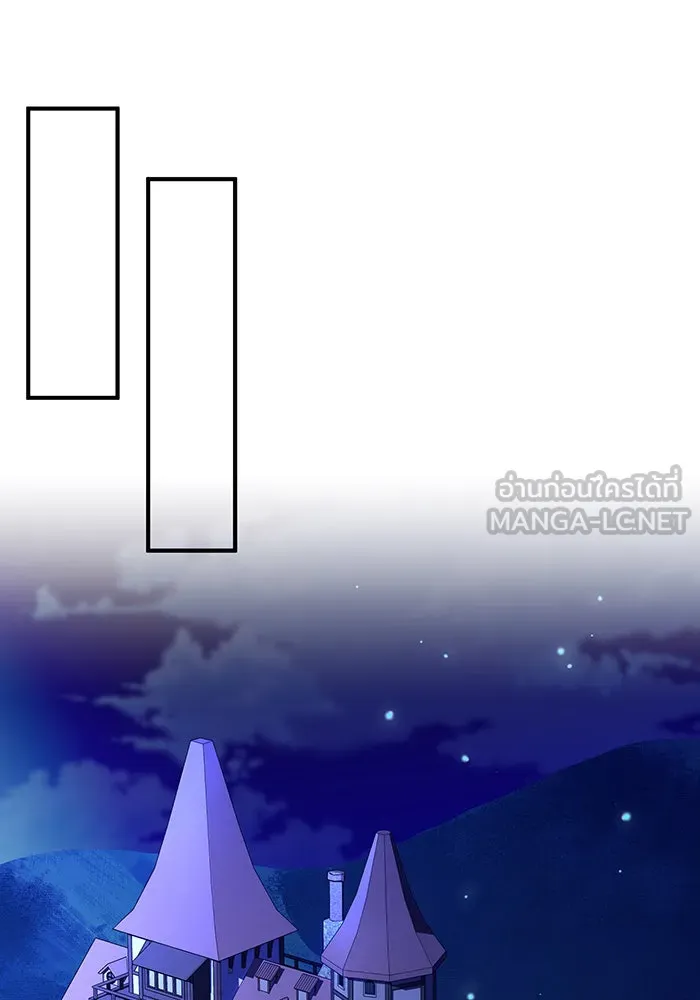 จอมเวทเกิดใหม่ในรอบ 66666 ปี ตอนที่ 17 รูปที่ 27