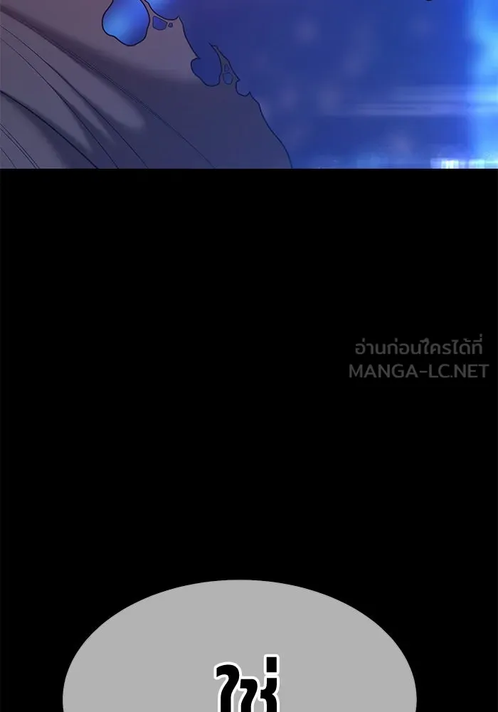 +99 ท่อนไม้พร้อมบวก ตอนที่ 73 รูปที่ 285