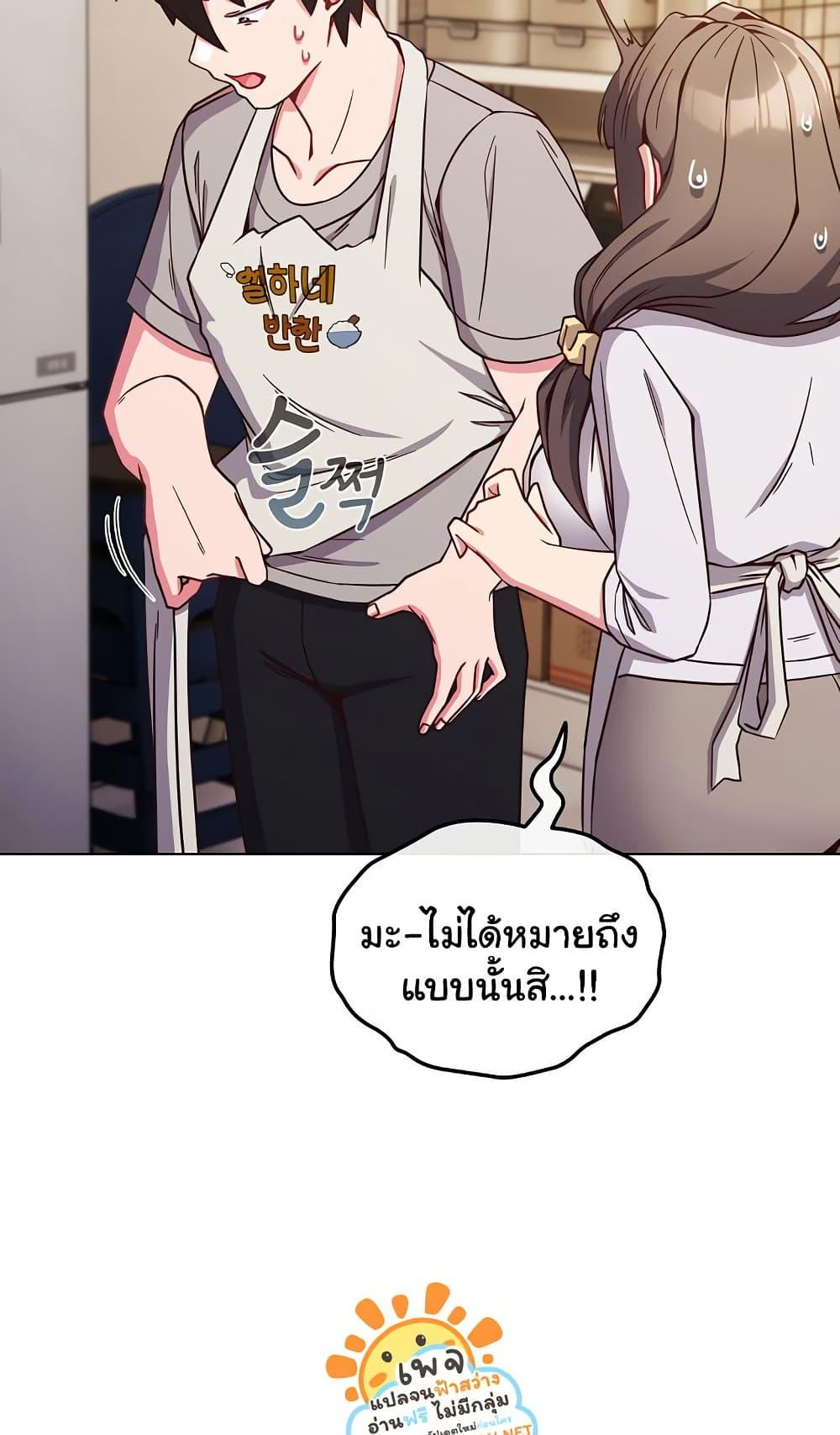 Doujin-Lc- อ่าน โดจิน มังฮวา เกาหลี ญี่ปุ่น จีน แปลไทย But You’re the Same Age as My Daughter! ตอนที่ 1 2 3 4 5 6 7 8 9 10 11 12 13 14 ฟรี ไม่มีโฆษณา อ่าน โดจิน Manhwa เกาหลี ญี่ปุ่น จีน เรามีครบ คัดมาให้เน้นๆ โดจิน 18+ รับประกันความฟินโดย  Doujin Lc