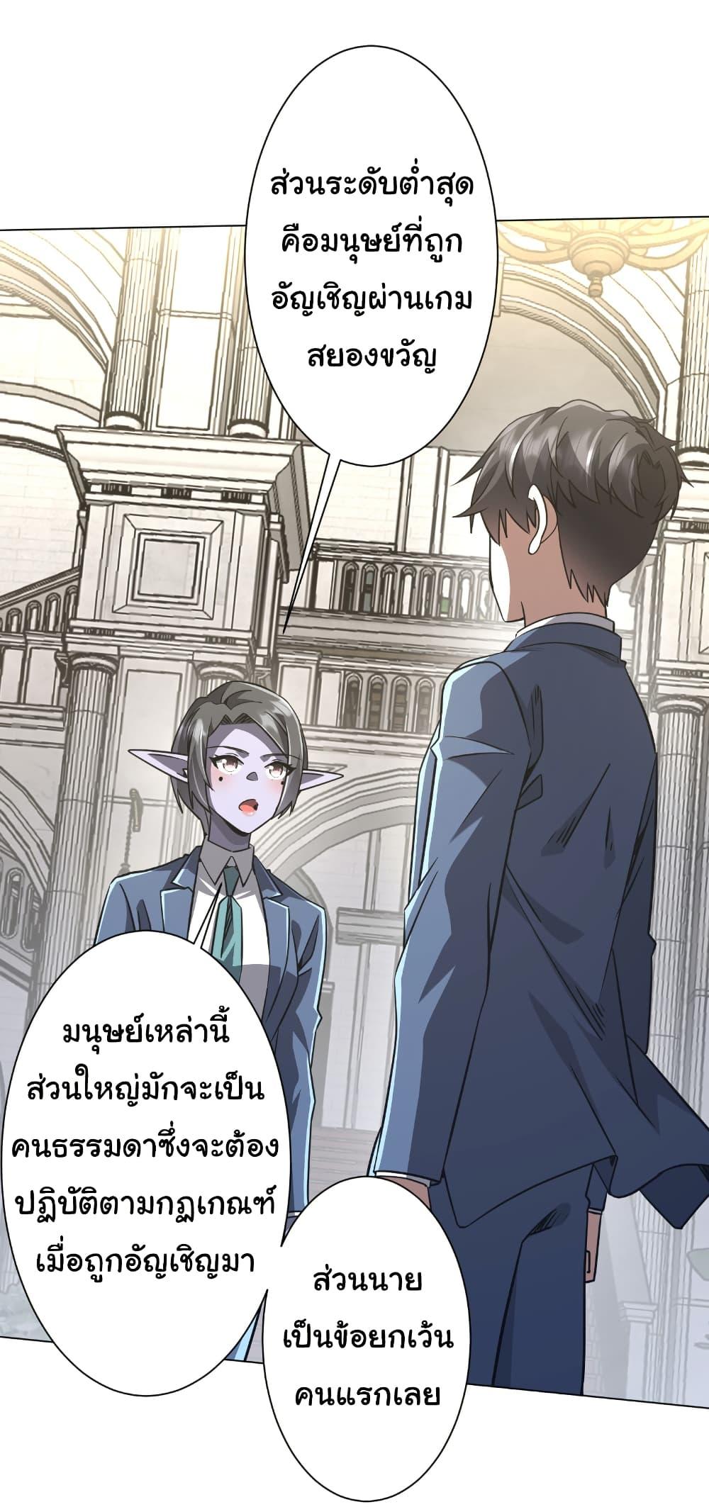 Manga-lc-com อ่านมังงะ อ่านการ์ตูน ออนไลน์ ฟรี Start with Trillions of Coins ตอนที่ 1 2 3 4 5 6 7 8 9 10 11 12 13 14 ฟรี ไม่มีโฆษณา Manga-lc - อ่าน มังงะ อ่าน การ์ตูน ออนไลน์ อ่านมังงะ ฟรี