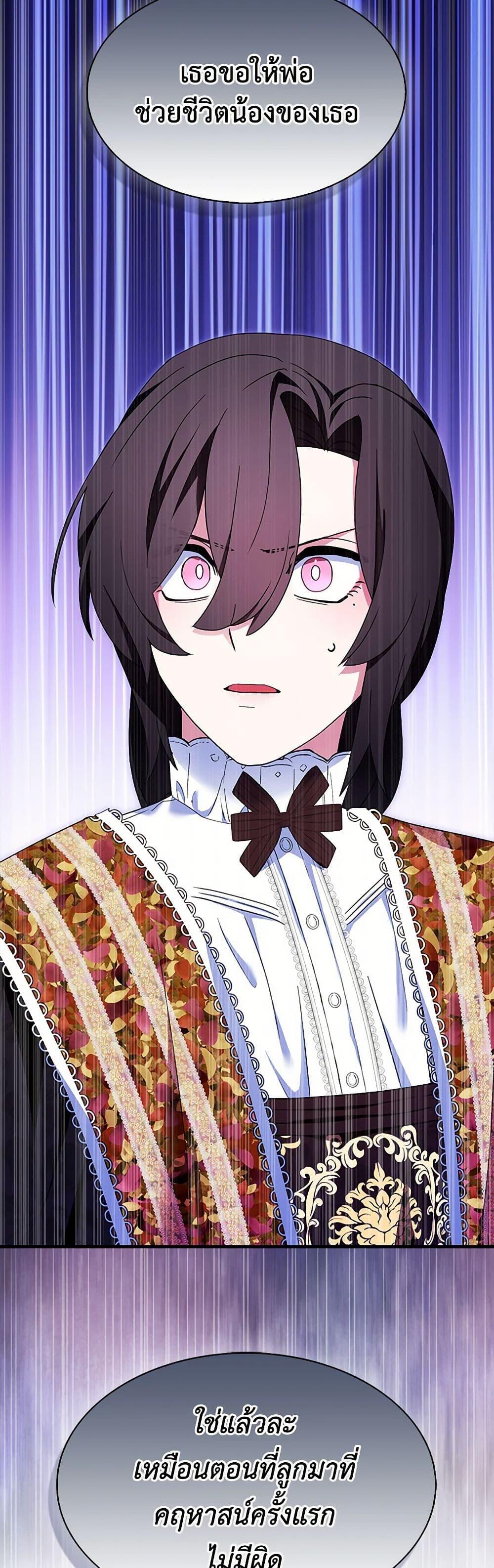 Manga-lc-com อ่านมังงะ อ่านการ์ตูน ออนไลน์ ฟรี I Tried To Be Her Loyal Sword ตอนที่ 1 2 3 4 5 6 7 8 9 10 11 12 13 14 ฟรี ไม่มีโฆษณา Manga-lc - อ่าน มังงะ อ่าน การ์ตูน ออนไลน์ อ่านมังงะ ฟรี