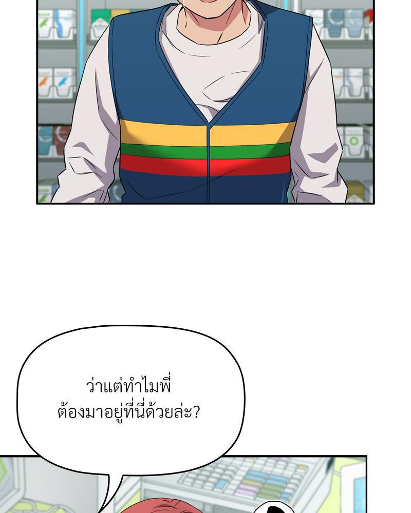 Doujin-Lc- อ่าน โดจิน มังฮวา เกาหลี ญี่ปุ่น จีน แปลไทย Four's a Crowd ตอนที่ 1 2 3 4 5 6 7 8 9 10 11 12 13 14 ฟรี ไม่มีโฆษณา อ่าน โดจิน Manhwa เกาหลี ญี่ปุ่น จีน เรามีครบ คัดมาให้เน้นๆ โดจิน 18+ รับประกันความฟินโดย  Doujin Lc