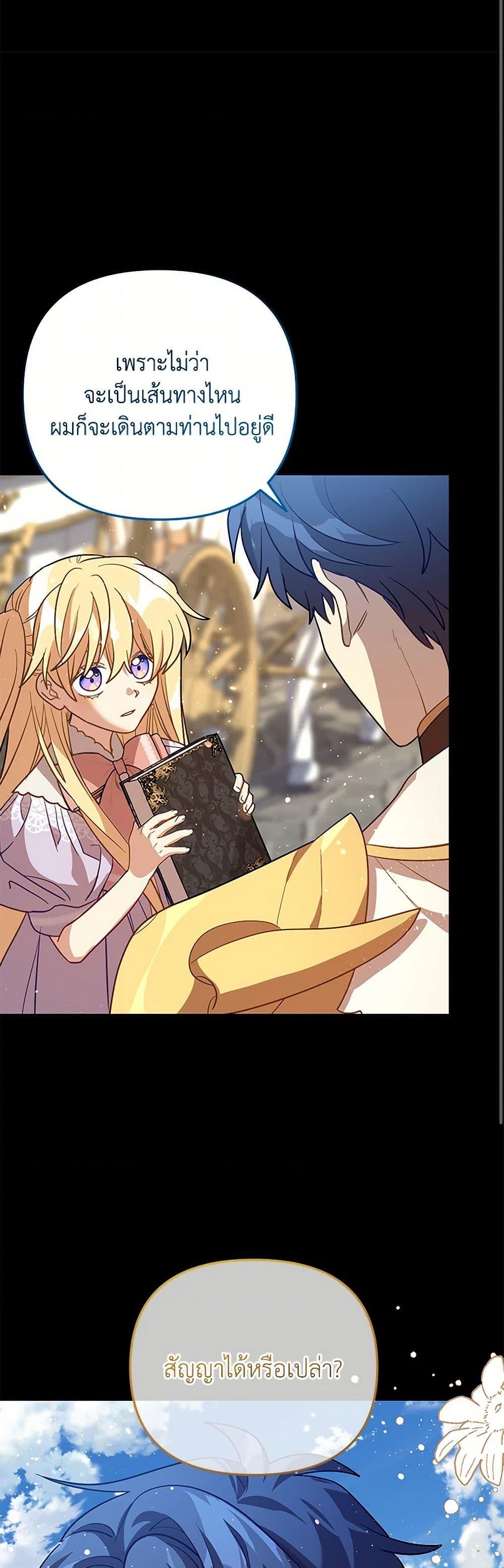 Manga-lc-com อ่านมังงะ อ่านการ์ตูน ออนไลน์ ฟรี The Baby Saint Wants to Destroy the World! ตอนที่ 1 2 3 4 5 6 7 8 9 10 11 12 13 14 ฟรี ไม่มีโฆษณา Manga-lc - อ่าน มังงะ อ่าน การ์ตูน ออนไลน์ อ่านมังงะ ฟรี