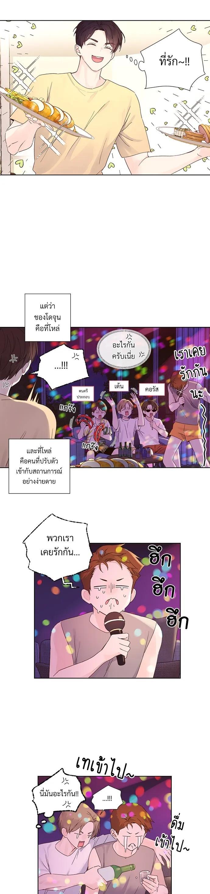 Manga-lc-com อ่านมังงะ อ่านการ์ตูน ออนไลน์ ฟรี 4 Week Lovers ตอนที่ 1 2 3 4 5 6 7 8 9 10 11 12 13 14 ฟรี ไม่มีโฆษณา Manga-lc - อ่าน มังงะ อ่าน การ์ตูน ออนไลน์ อ่านมังงะ ฟรี