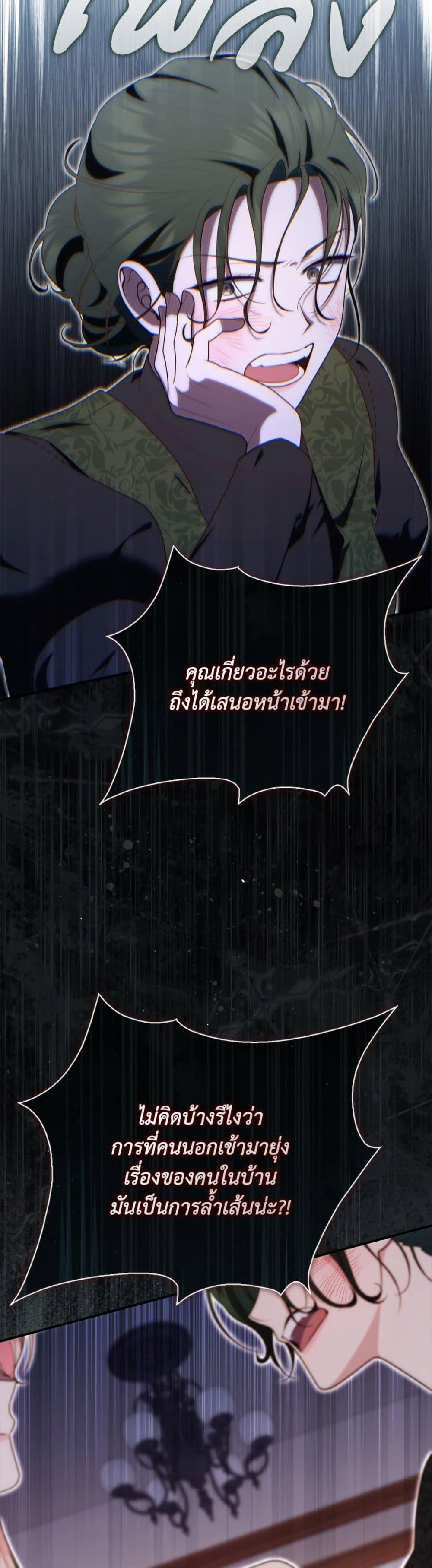 Manga-lc-com อ่านมังงะ อ่านการ์ตูน ออนไลน์ ฟรี Fortune-Telling Lady ตอนที่ 1 2 3 4 5 6 7 8 9 10 11 12 13 14 ฟรี ไม่มีโฆษณา Manga-lc - อ่าน มังงะ อ่าน การ์ตูน ออนไลน์ อ่านมังงะ ฟรี