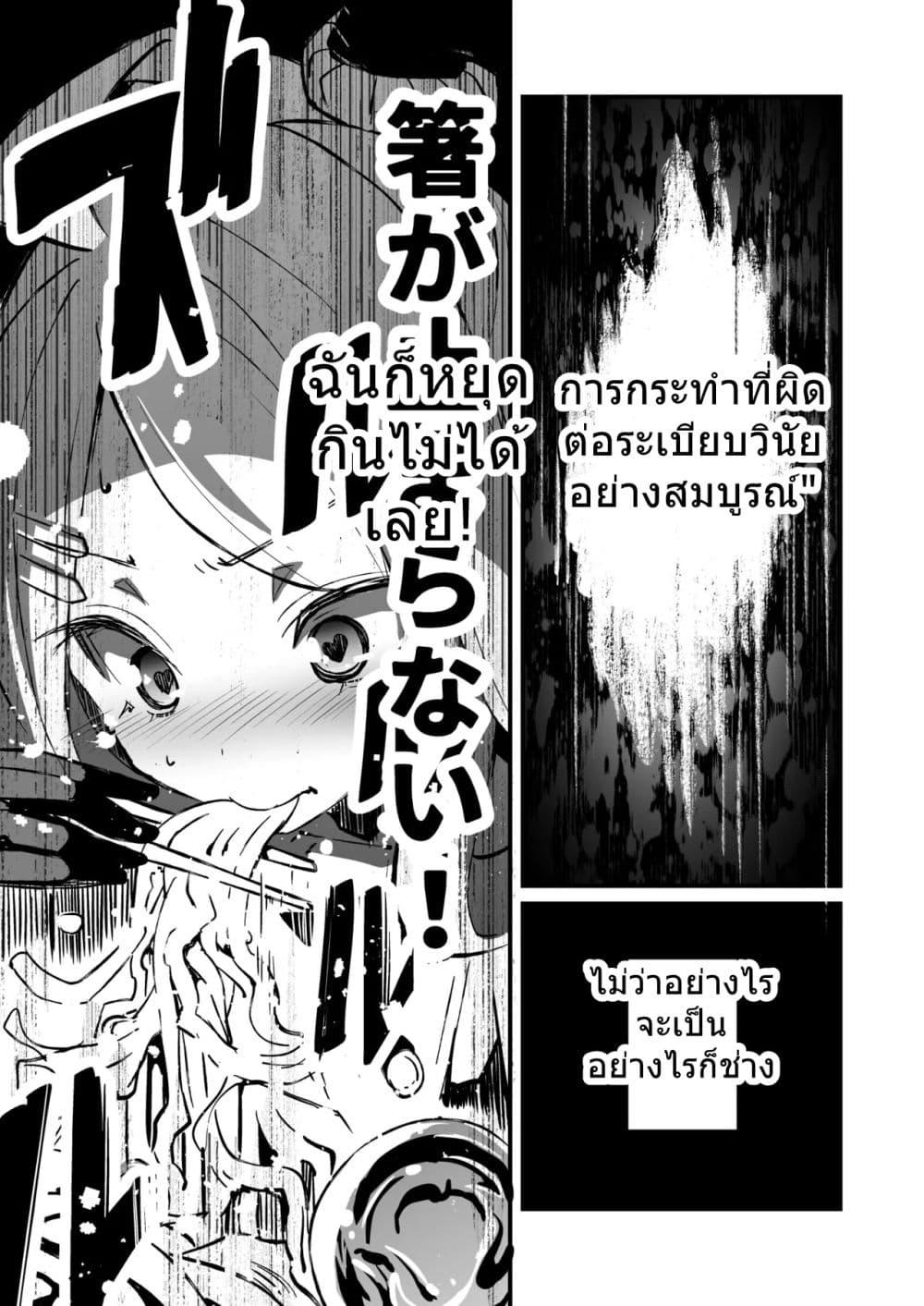 Manga-lc-com อ่านมังงะ อ่านการ์ตูน ออนไลน์ ฟรี Blue Archive HoshiHina Yofukashi Futarikiri By MASULAO MAXIMUM ตอนที่ 1 2 3 4 5 6 7 8 9 10 11 12 13 14 ฟรี ไม่มีโฆษณา Manga-lc - อ่าน มังงะ อ่าน การ์ตูน ออนไลน์ อ่านมังงะ ฟรี