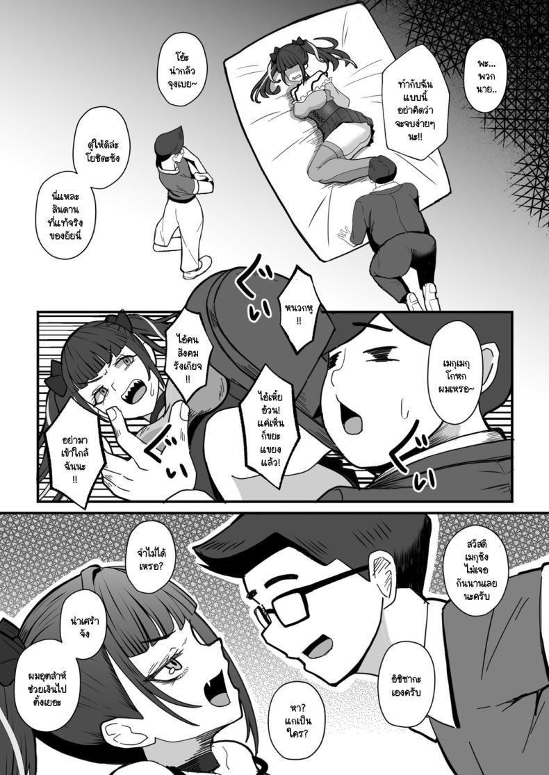 Doujin-Lc- อ่าน โดจิน มังฮวา เกาหลี ญี่ปุ่น จีน แปลไทย สมใจอยาก ตอนที่ 1 2 3 4 5 6 7 8 9 10 11 12 13 14 ฟรี ไม่มีโฆษณา อ่าน โดจิน Manhwa เกาหลี ญี่ปุ่น จีน เรามีครบ คัดมาให้เน้นๆ โดจิน 18+ รับประกันความฟินโดย  Doujin Lc
