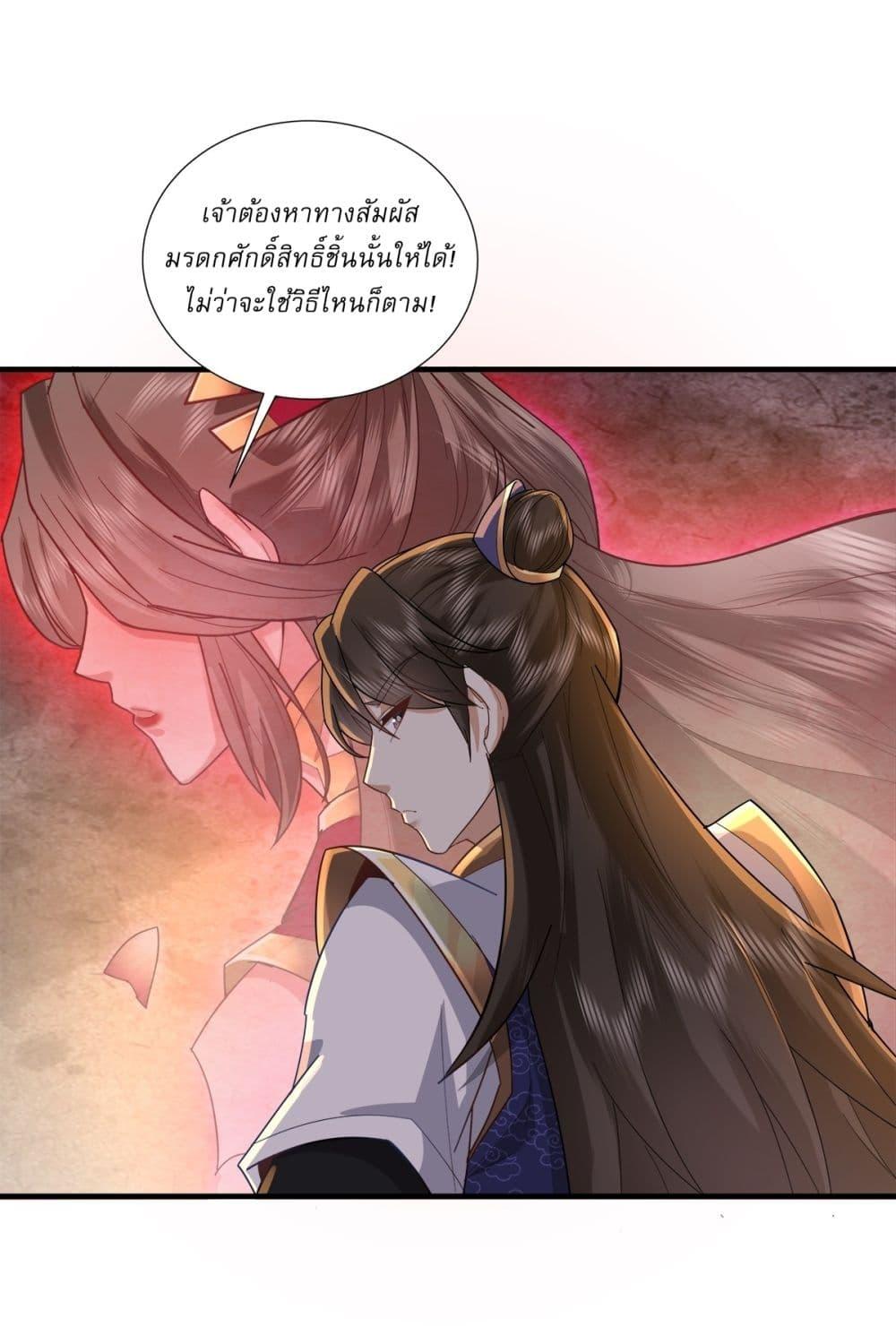 Manga-lc-com อ่านมังงะ อ่านการ์ตูน ออนไลน์ ฟรี As An Immortal, I Only Practice Forbidden Arts ตอนที่ 1 2 3 4 5 6 7 8 9 10 11 12 13 14 ฟรี ไม่มีโฆษณา Manga-lc - อ่าน มังงะ อ่าน การ์ตูน ออนไลน์ อ่านมังงะ ฟรี