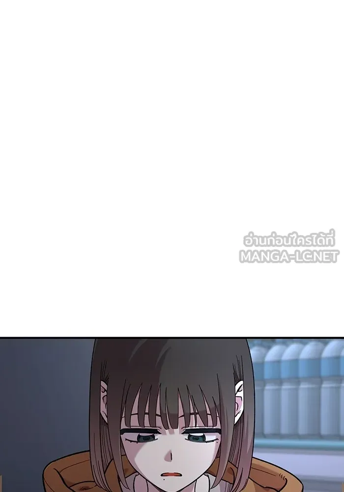 เพื่อนกันมันส์เกิน ตอนที่ 51 รูปที่ 36