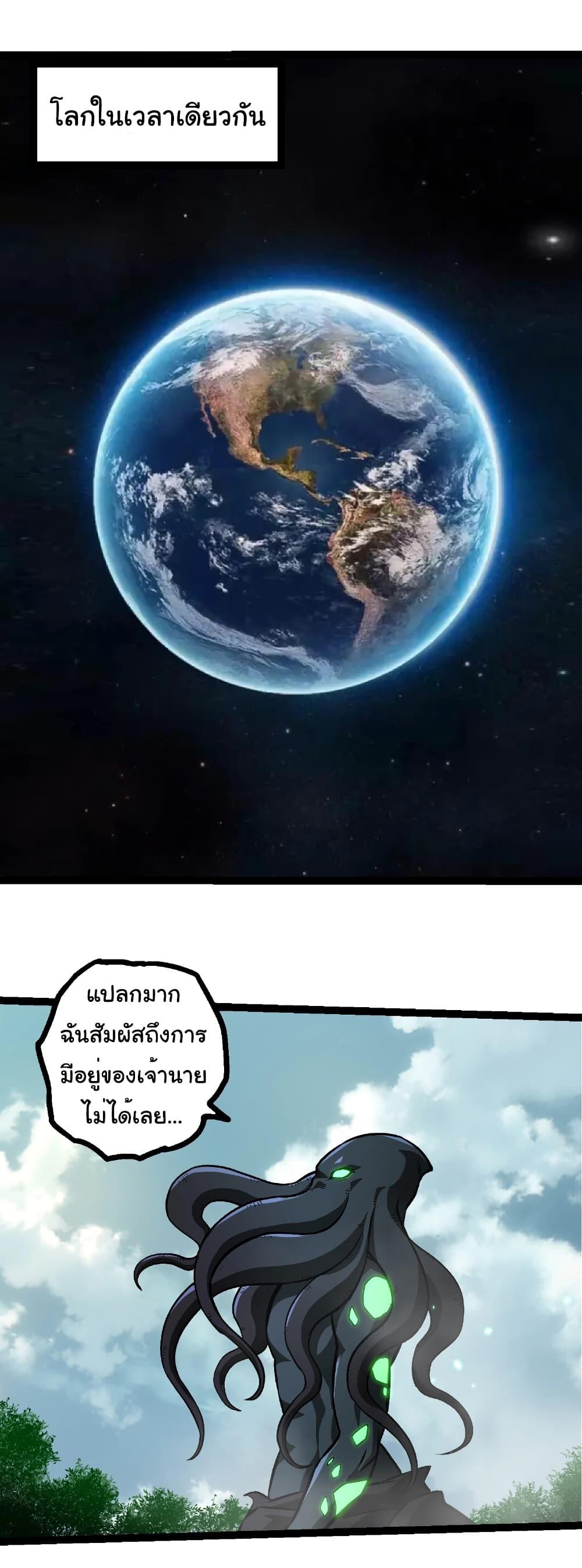 Manga-lc-com อ่านมังงะ อ่านการ์ตูน ออนไลน์ ฟรี Evolution from the Big Tree ตอนที่ 1 2 3 4 5 6 7 8 9 10 11 12 13 14 ฟรี ไม่มีโฆษณา Manga-lc - อ่าน มังงะ อ่าน การ์ตูน ออนไลน์ อ่านมังงะ ฟรี