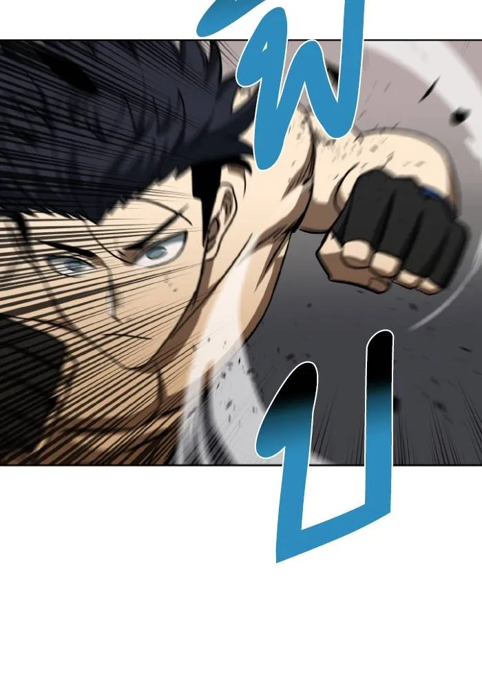 ราชาแห่งอ็อกทากอน ตอนที่ 101 รูปที่ 80