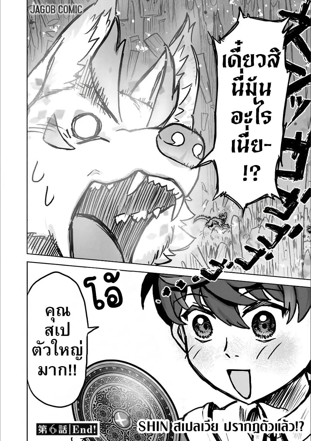 Manga-lc-com อ่านมังงะ อ่านการ์ตูน ออนไลน์ ฟรี Kaban no Yuusha no Isekai Nonbiri Tabi ~Jitsuwa “Kaban” wa n ตอนที่ 1 2 3 4 5 6 7 8 9 10 11 12 13 14 ฟรี ไม่มีโฆษณา Manga-lc - อ่าน มังงะ อ่าน การ์ตูน ออนไลน์ อ่านมังงะ ฟรี