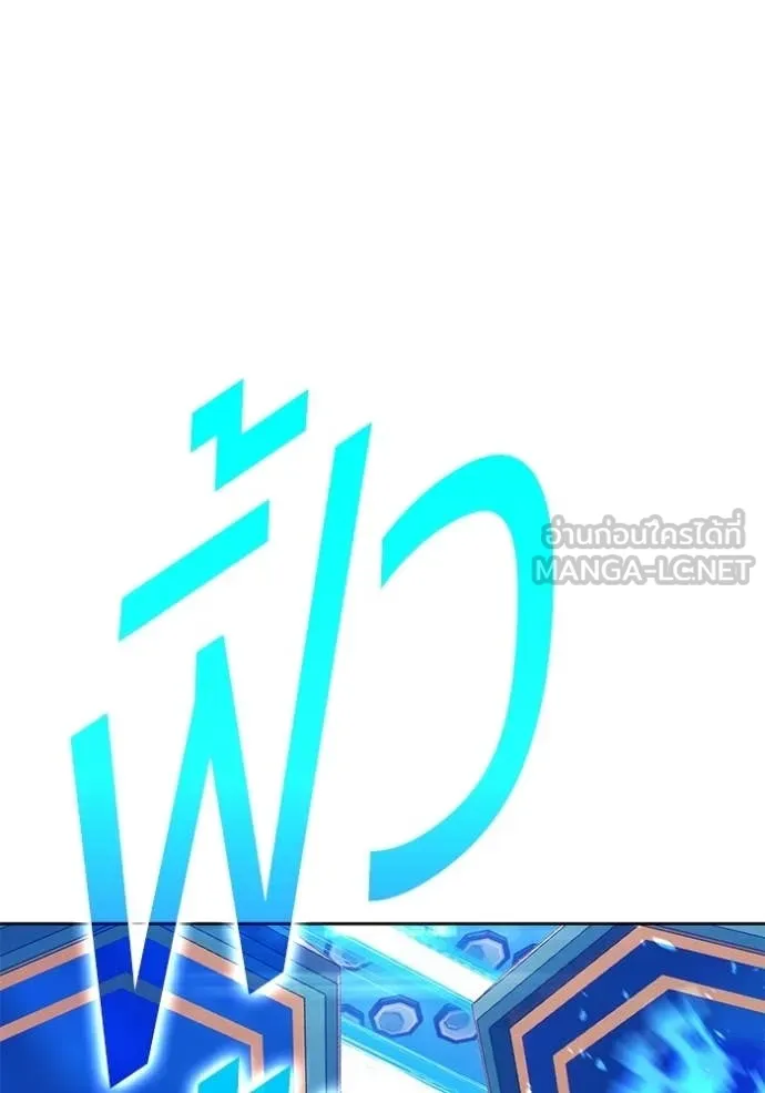 +99 ท่อนไม้ ตอนที่ 180 รูปที่ 133