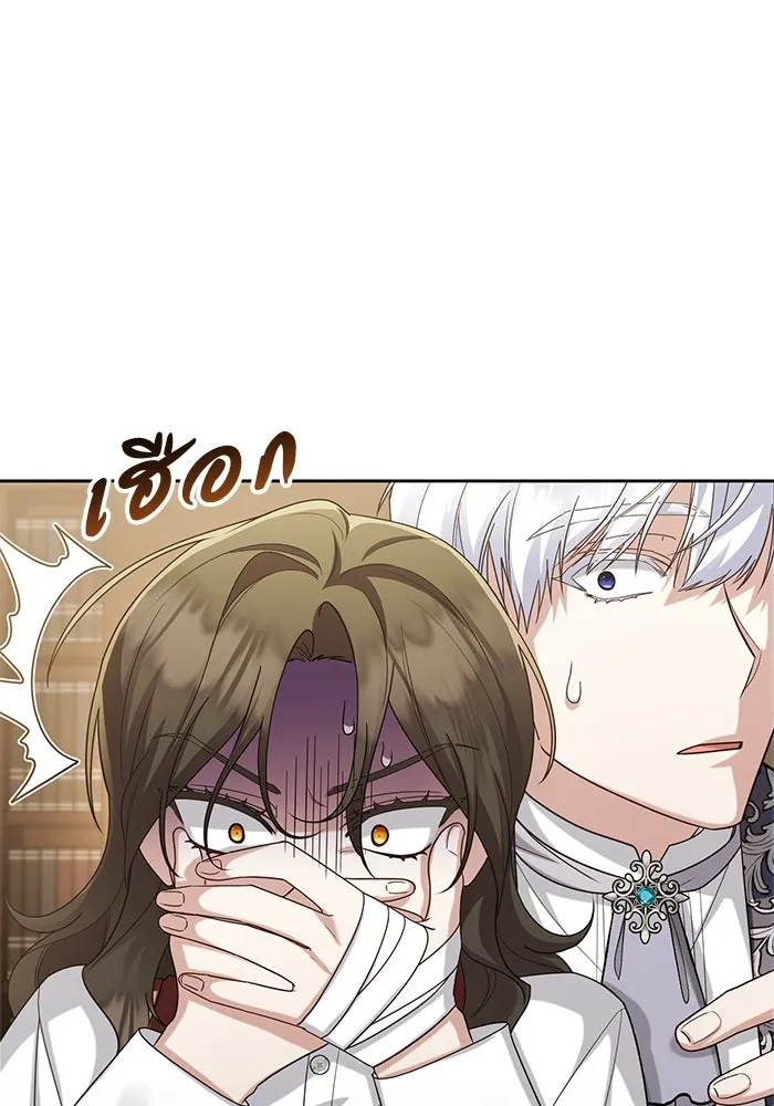 อยู่ดี ๆ ก็มีนางเอกนิยายเป็นเพื่อนบ้าน ตอนที่ 18 รูปที่ 11