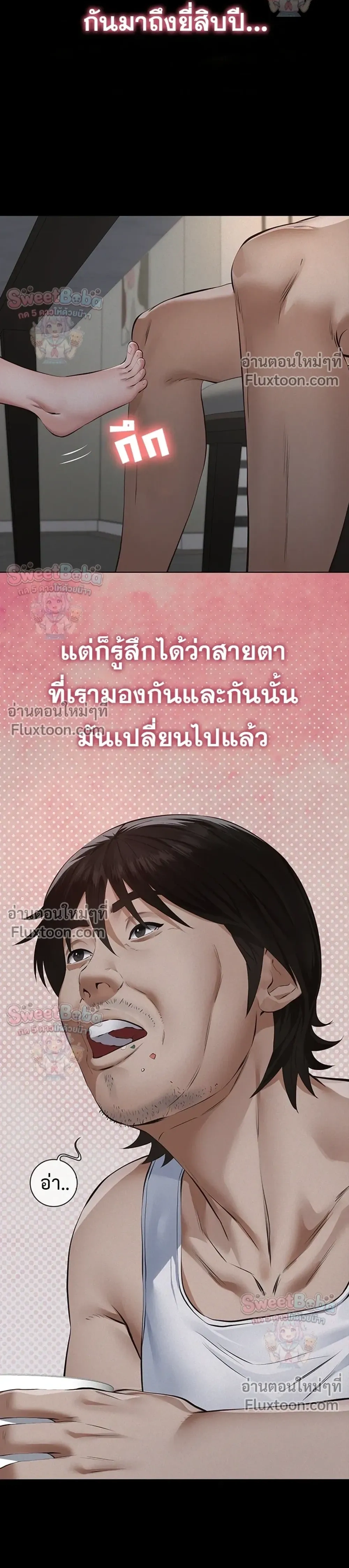 Doujin-Lc- อ่าน โดจิน มังฮวา เกาหลี ญี่ปุ่น จีน แปลไทย Sugar Daddy ตอนที่ 1 2 3 4 5 6 7 8 9 10 11 12 13 14 ฟรี ไม่มีโฆษณา อ่าน โดจิน Manhwa เกาหลี ญี่ปุ่น จีน เรามีครบ คัดมาให้เน้นๆ โดจิน 18+ รับประกันความฟินโดย  Doujin Lc