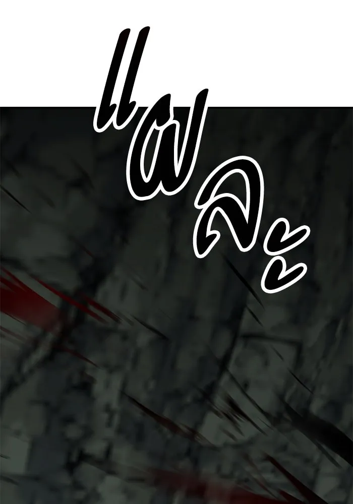 ยอดคนเลเวลทะลุ ตอนที่ 98 ภัยคุกคามใหม่ รูปที่ 56