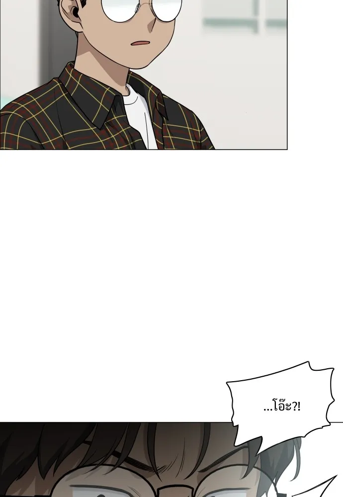 JAKDU ตอนที่ 7 รูปที่ 73