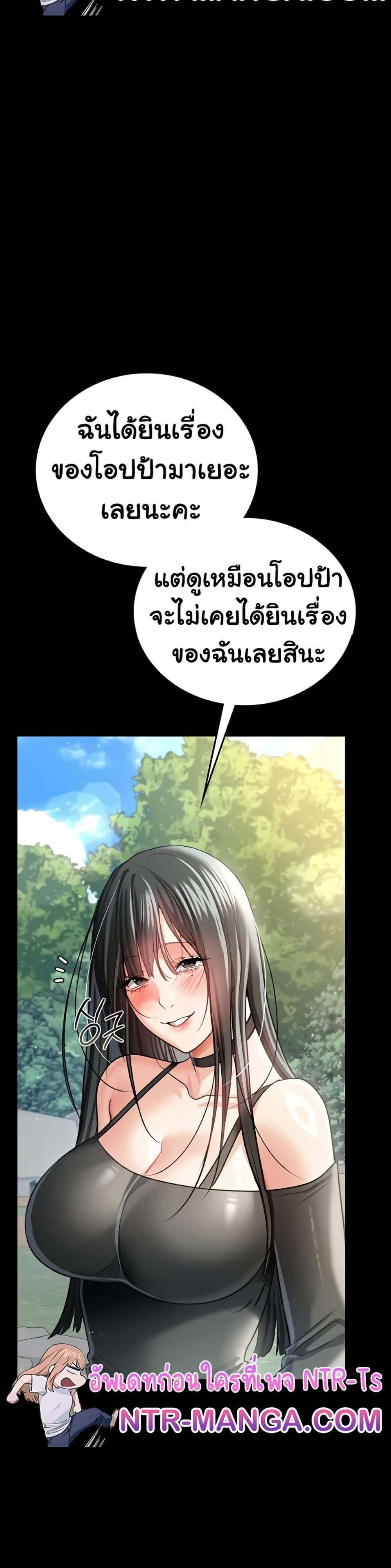Doujin-Lc- อ่าน โดจิน มังฮวา เกาหลี ญี่ปุ่น จีน แปลไทย Risky Deals ตอนที่ 1 2 3 4 5 6 7 8 9 10 11 12 13 14 ฟรี ไม่มีโฆษณา อ่าน โดจิน Manhwa เกาหลี ญี่ปุ่น จีน เรามีครบ คัดมาให้เน้นๆ โดจิน 18+ รับประกันความฟินโดย  Doujin Lc