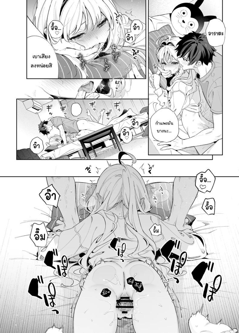 Doujin-Lc- อ่าน โดจิน มังฮวา เกาหลี ญี่ปุ่น จีน แปลไทย แค่อยากจะขอโทษ (C105) [Ringo no Naru Ki (Kise Itsuki)] Melting Snow -Epilogue- ตอนที่ 1 2 3 4 5 6 7 8 9 10 11 12 13 14 ฟรี ไม่มีโฆษณา อ่าน โดจิน Manhwa เกาหลี ญี่ปุ่น จีน เรามีครบ คัดมาให้เน้นๆ โดจิน 18+ รับประกันความฟินโดย  Doujin Lc