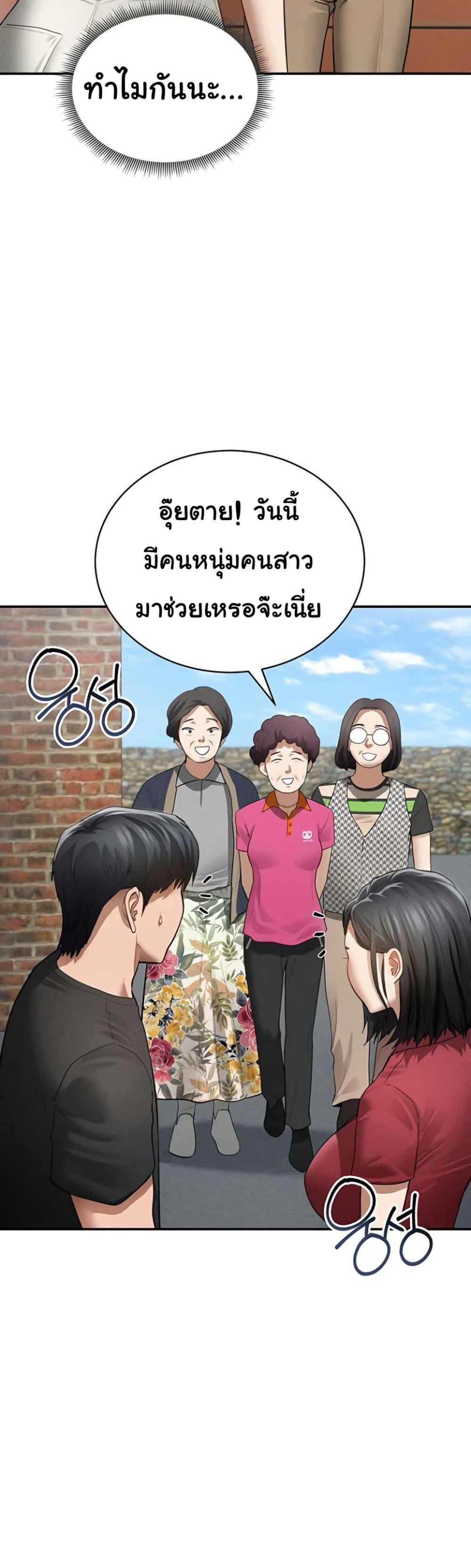 Doujin-Lc- อ่าน โดจิน มังฮวา เกาหลี ญี่ปุ่น จีน แปลไทย My Eyes Now ตอนที่ 1 2 3 4 5 6 7 8 9 10 11 12 13 14 ฟรี ไม่มีโฆษณา อ่าน โดจิน Manhwa เกาหลี ญี่ปุ่น จีน เรามีครบ คัดมาให้เน้นๆ โดจิน 18+ รับประกันความฟินโดย  Doujin Lc