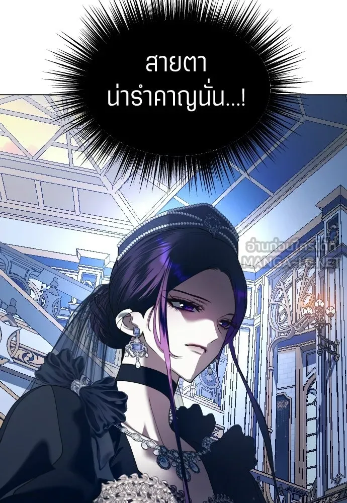 ชิงชีวิตพลิกลิขิตชะตา ตอนที่ 245. งานเลี้ยงสุดท้าย รูปที่ 21