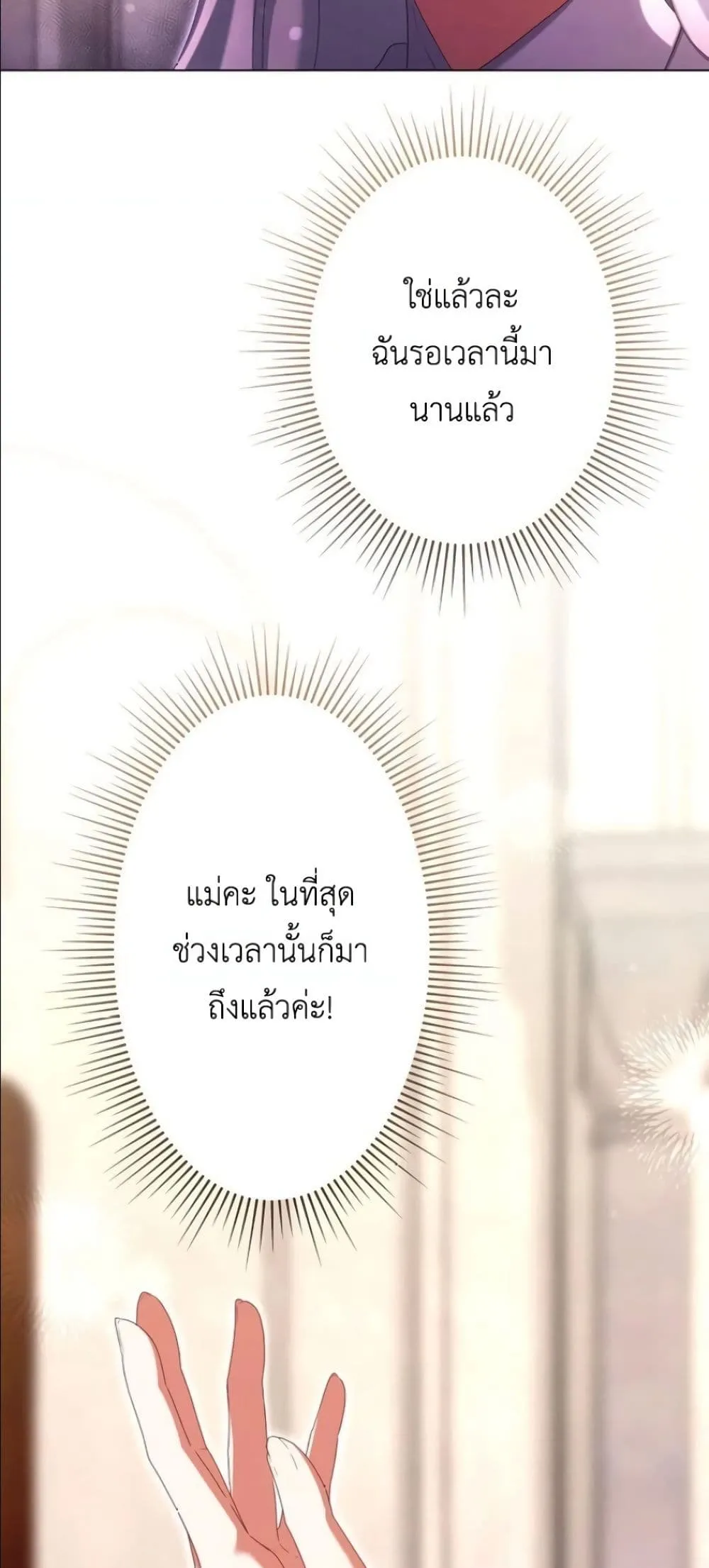 Manga-lc-com อ่านมังงะ อ่านการ์ตูน ออนไลน์ ฟรี Behold The Perfect Villainess ตอนที่ 1 2 3 4 5 6 7 8 9 10 11 12 13 14 ฟรี ไม่มีโฆษณา Manga-lc - อ่าน มังงะ อ่าน การ์ตูน ออนไลน์ อ่านมังงะ ฟรี