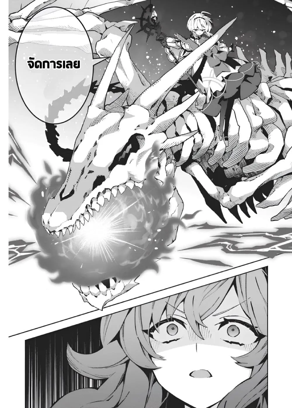 Manga-lc-com อ่านมังงะ อ่านการ์ตูน ออนไลน์ ฟรี Monster no Niku wo Kutte Itara Oui no Tsuita Ken ตอนที่ 1 2 3 4 5 6 7 8 9 10 11 12 13 14 ฟรี ไม่มีโฆษณา Manga-lc - อ่าน มังงะ อ่าน การ์ตูน ออนไลน์ อ่านมังงะ ฟรี
