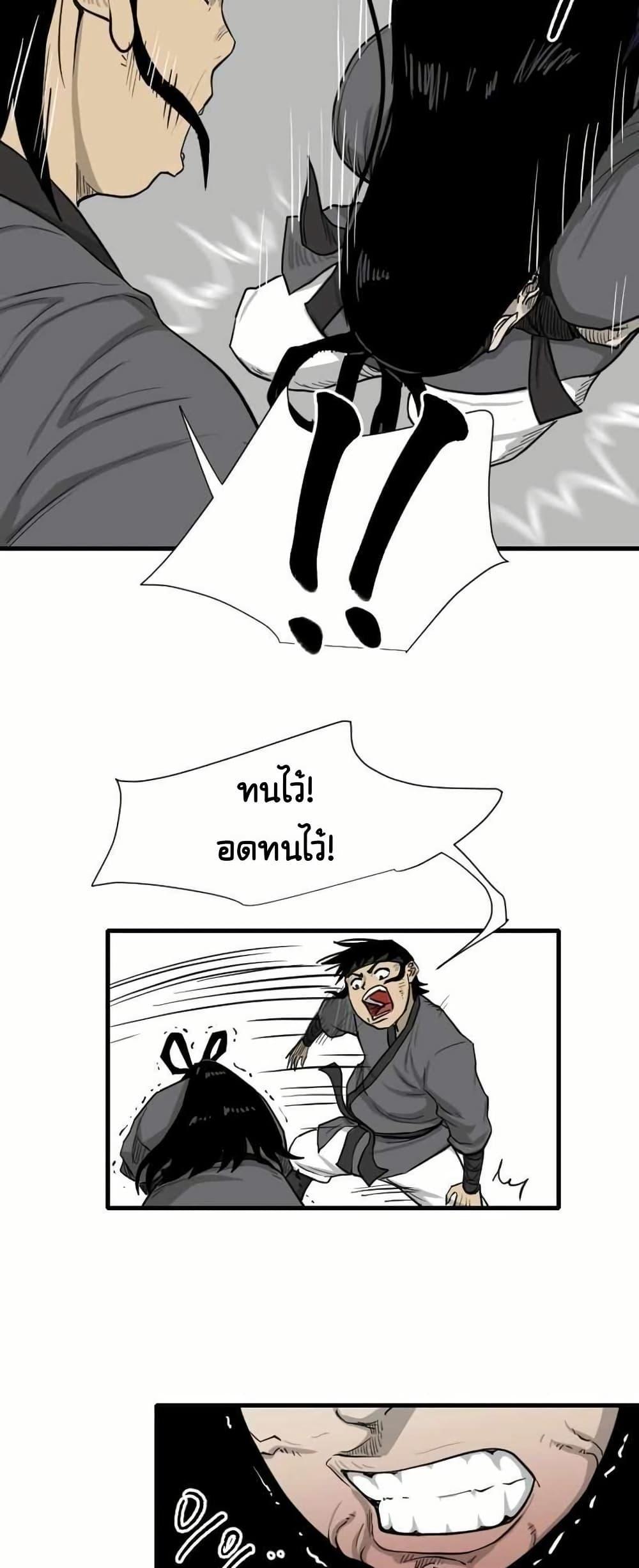 Manga-lc-com อ่านมังงะ อ่านการ์ตูน ออนไลน์ ฟรี The Demonic Warrior ตอนที่ 1 2 3 4 5 6 7 8 9 10 11 12 13 14 ฟรี ไม่มีโฆษณา Manga-lc - อ่าน มังงะ อ่าน การ์ตูน ออนไลน์ อ่านมังงะ ฟรี