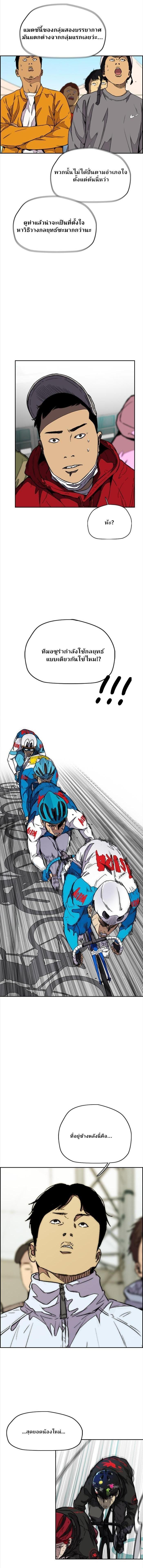 Manga-lc-com อ่านมังงะ อ่านการ์ตูน ออนไลน์ ฟรี Wind Breaker ปั่นสู้ฝัน ตอนที่ 1 2 3 4 5 6 7 8 9 10 11 12 13 14 ฟรี ไม่มีโฆษณา Manga-lc - อ่าน มังงะ อ่าน การ์ตูน ออนไลน์ อ่านมังงะ ฟรี