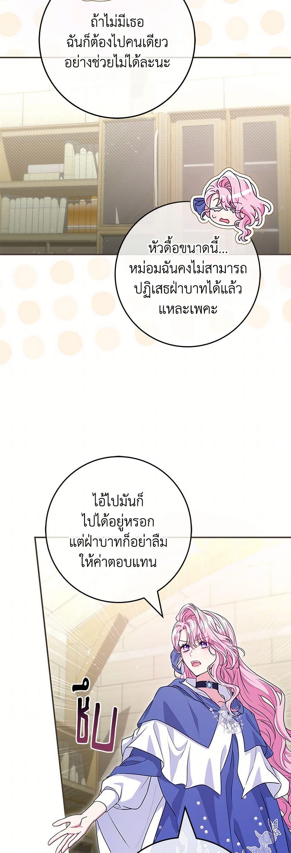 Manga-lc-com อ่านมังงะ อ่านการ์ตูน ออนไลน์ ฟรี Trapped in a Cursed Game, but now with NPCs ตอนที่ 1 2 3 4 5 6 7 8 9 10 11 12 13 14 ฟรี ไม่มีโฆษณา Manga-lc - อ่าน มังงะ อ่าน การ์ตูน ออนไลน์ อ่านมังงะ ฟรี